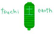 Tsuchi Japanese Lantern